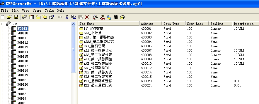 wincc结构变量的使用