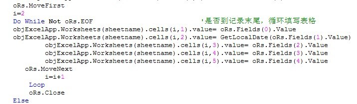 wincc归档数据