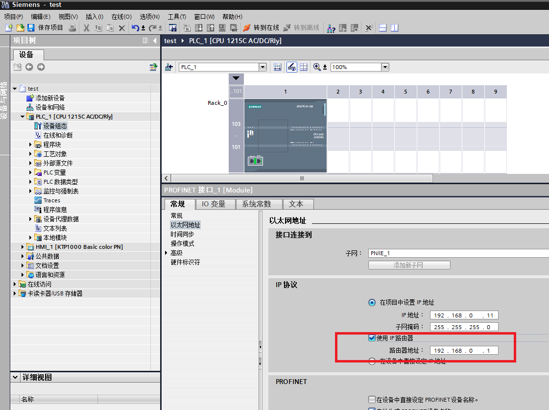 s7-1200 web server的应用