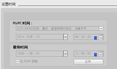 博途修改ktp600触摸屏时间
