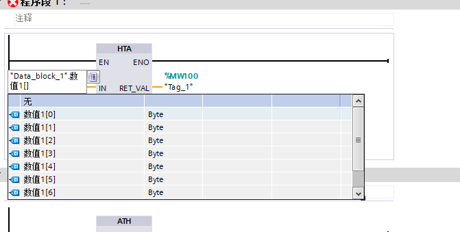 关于S7-1200指针地址问题