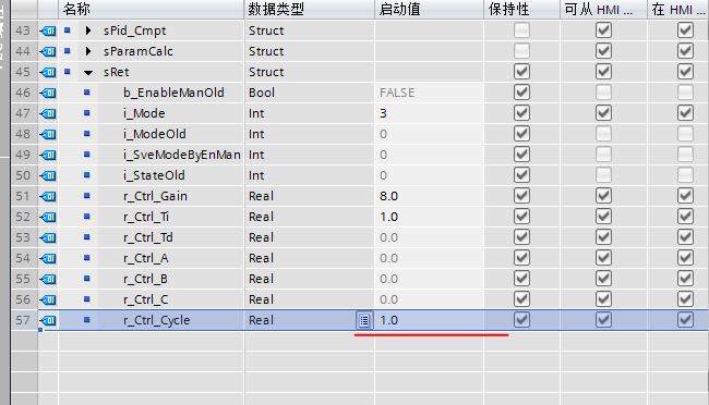 PID_compact指令报错0800.