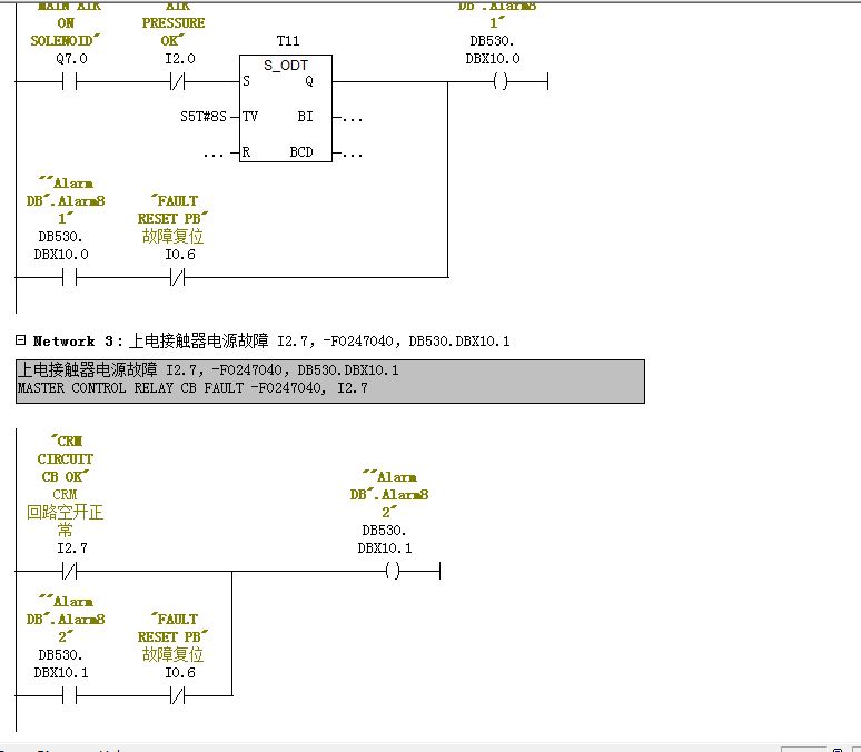多路报警的处理方法