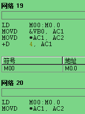 200plc间接寻址问题