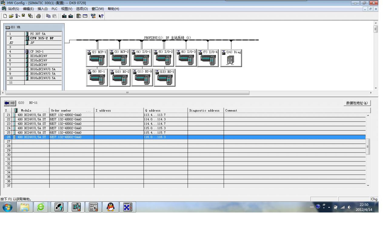 ET200S如何组态更多的模块？