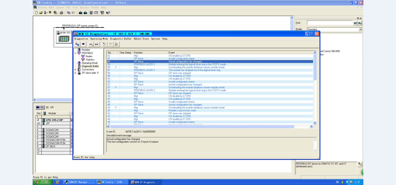 S7-300和S7-400通讯报错