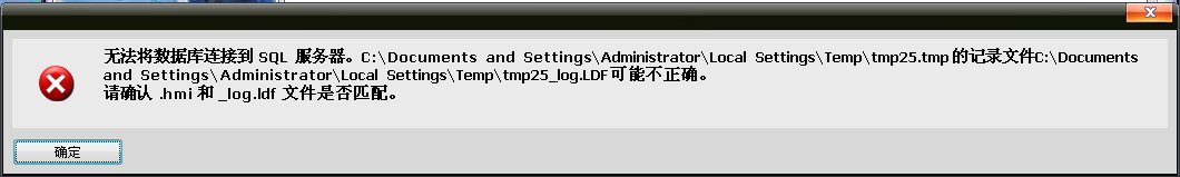 WINCC创建不了新项目