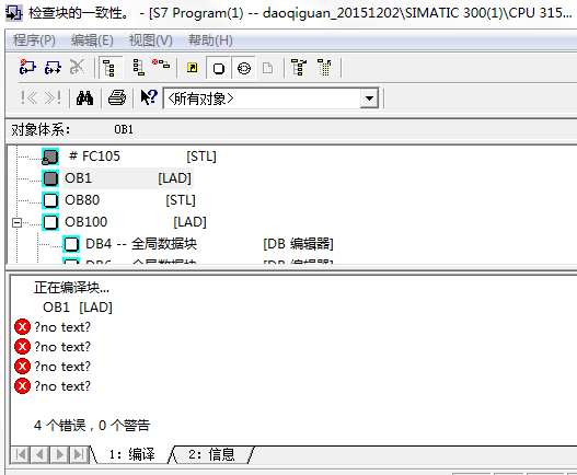 块调用有时间标记冲突