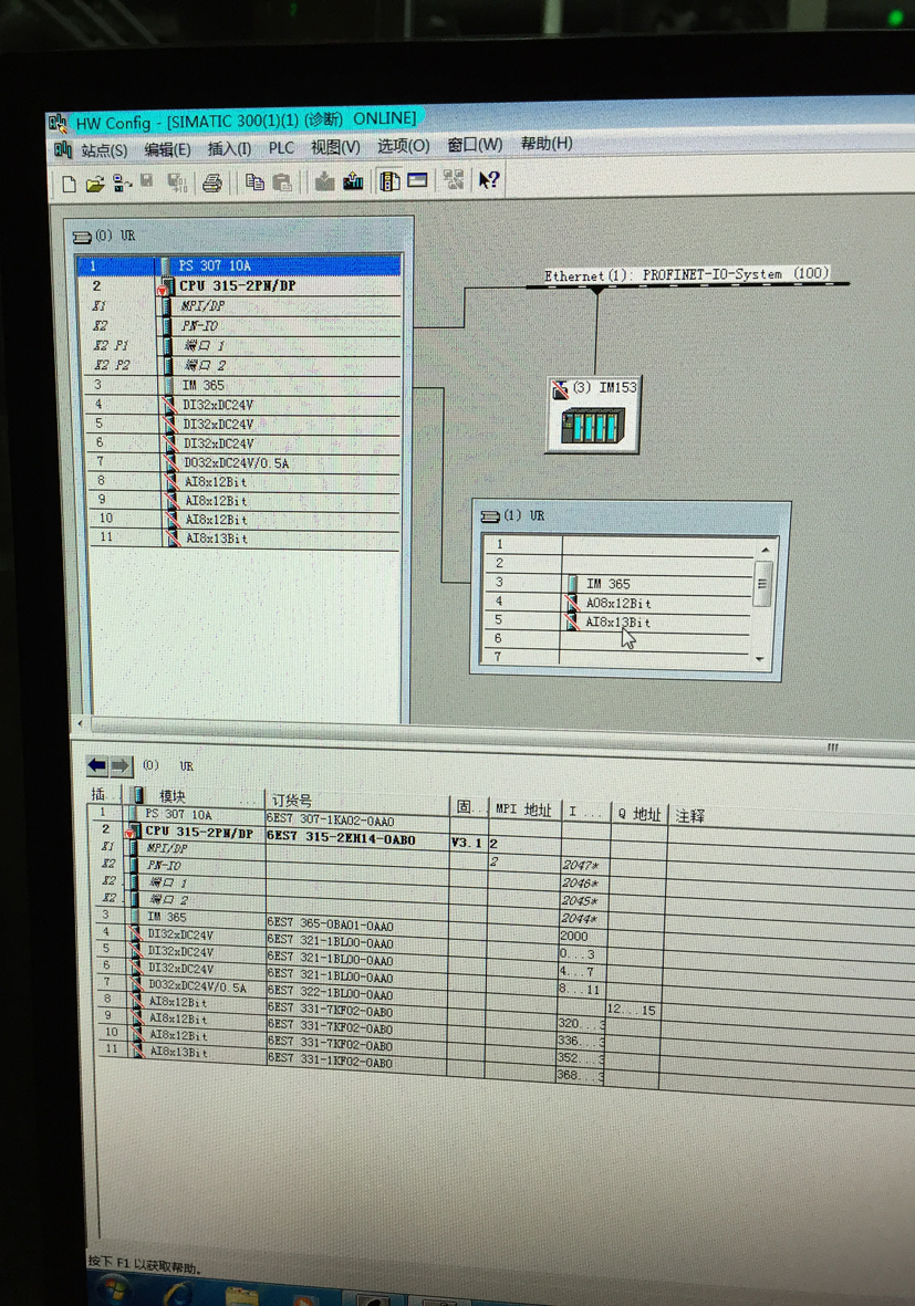 硬件配置不能识别,请帮忙看看是什么原因