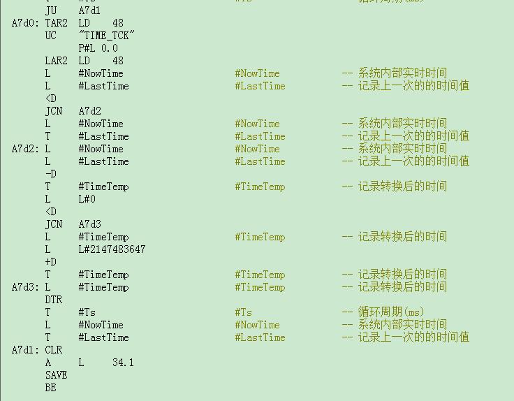 请教前辈们一个滤波程序问题?