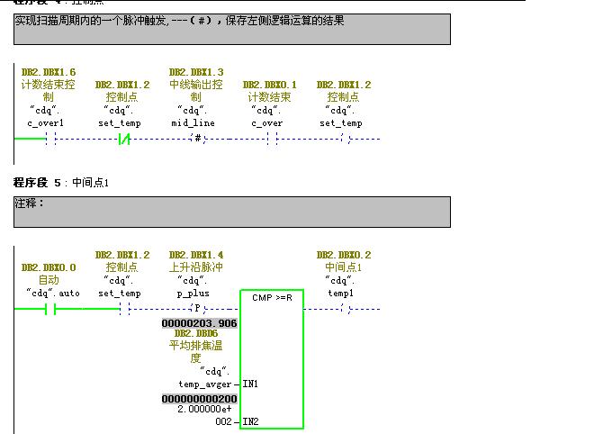 300的程序不执行的问题