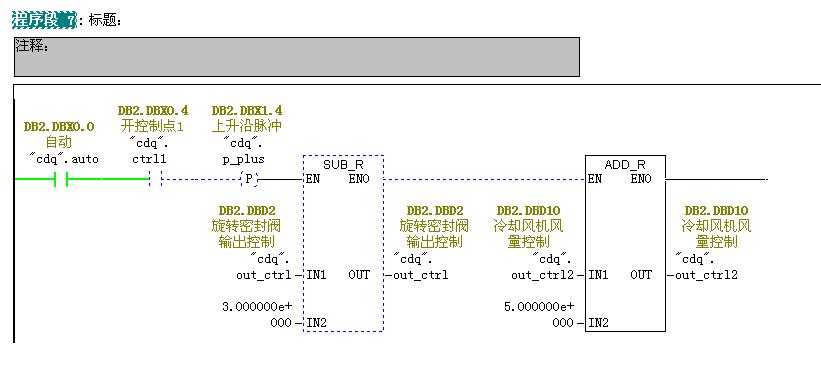 300的程序不执行的问题