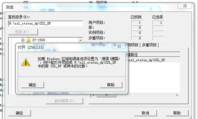 请教前辈，打不开从论坛下载的程序，
