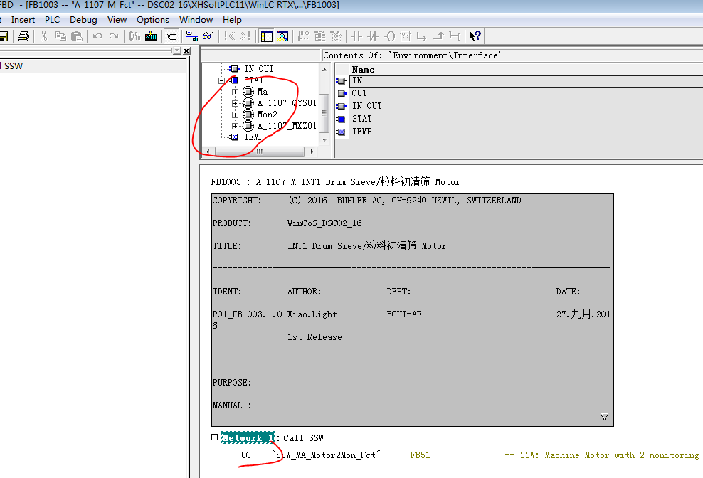 uc指令理解 在多层调用中 静态参数传递 理解