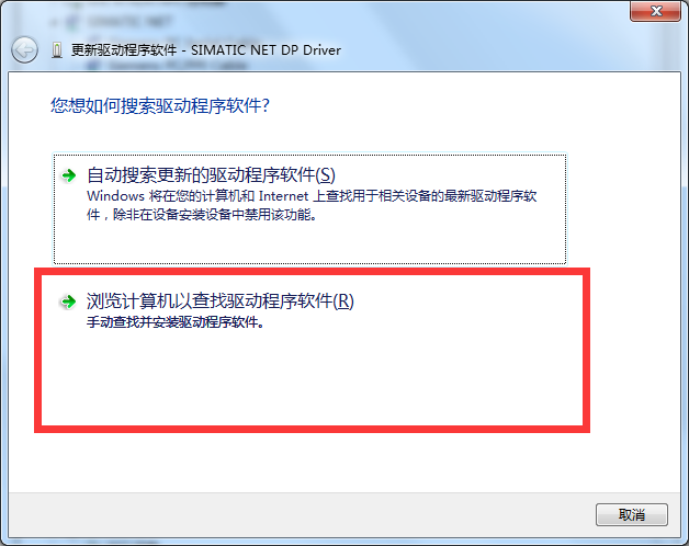 PC Adapter USB驱动冲突