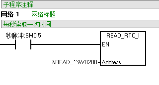 如何用plc s200 实现时间段控制，类如从晚上7点到晚上12点。