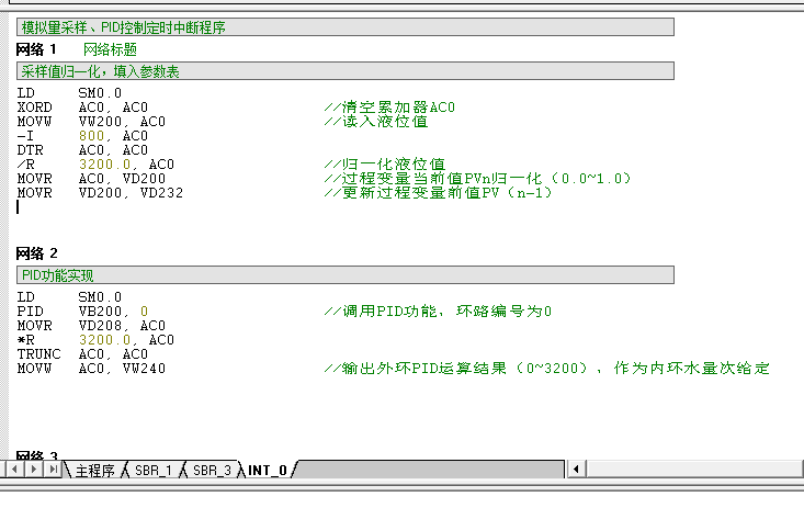 PID程序用SMB28模拟电位调试无结果输出