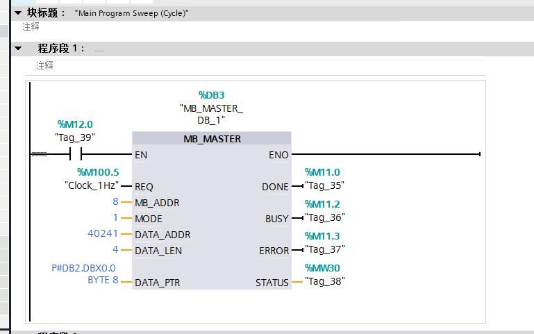 s7-1200 modbus 通讯 DATA_ADDR与DATA_LEN参数设定