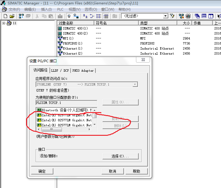 PC/PG接口问题和SM321接线问题