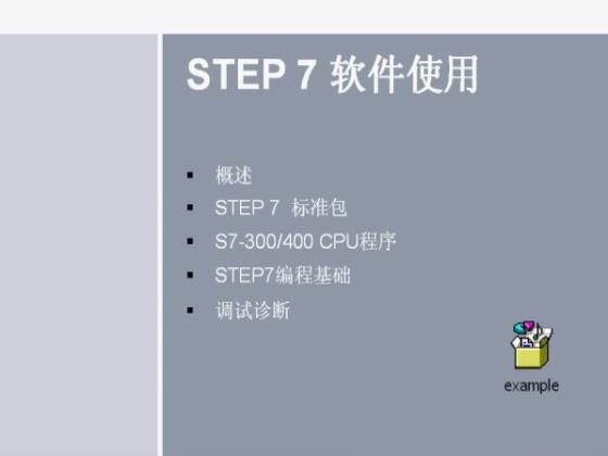 s手机上能否看学习视频？