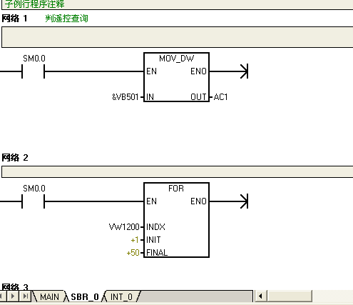 自由口通讯程序求解