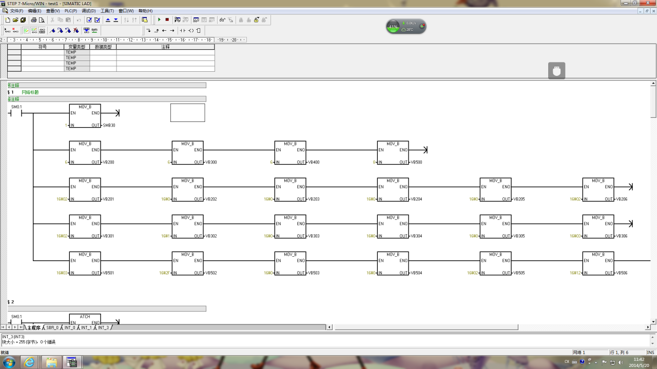 自由口通讯资讯