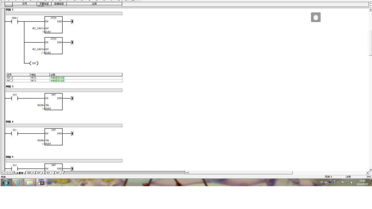 自由口通讯资讯