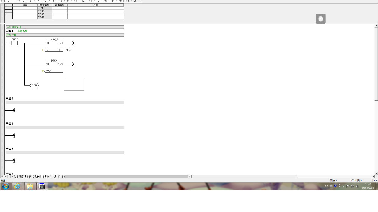 自由口通讯资讯
