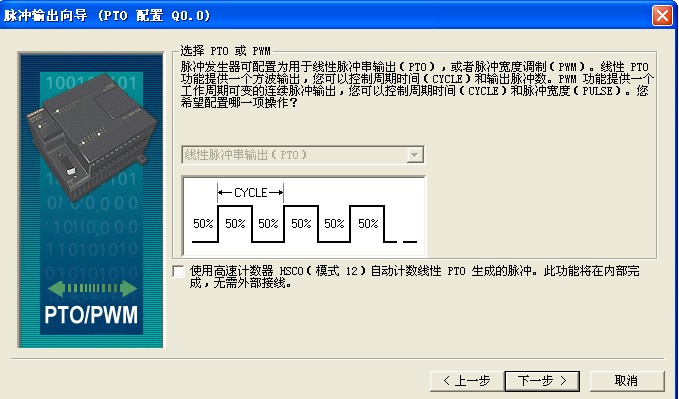 用西门子200控制步进电机时的接线和控制问题请教!!