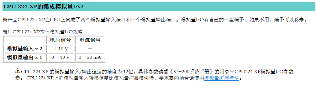 s7-224XP CN