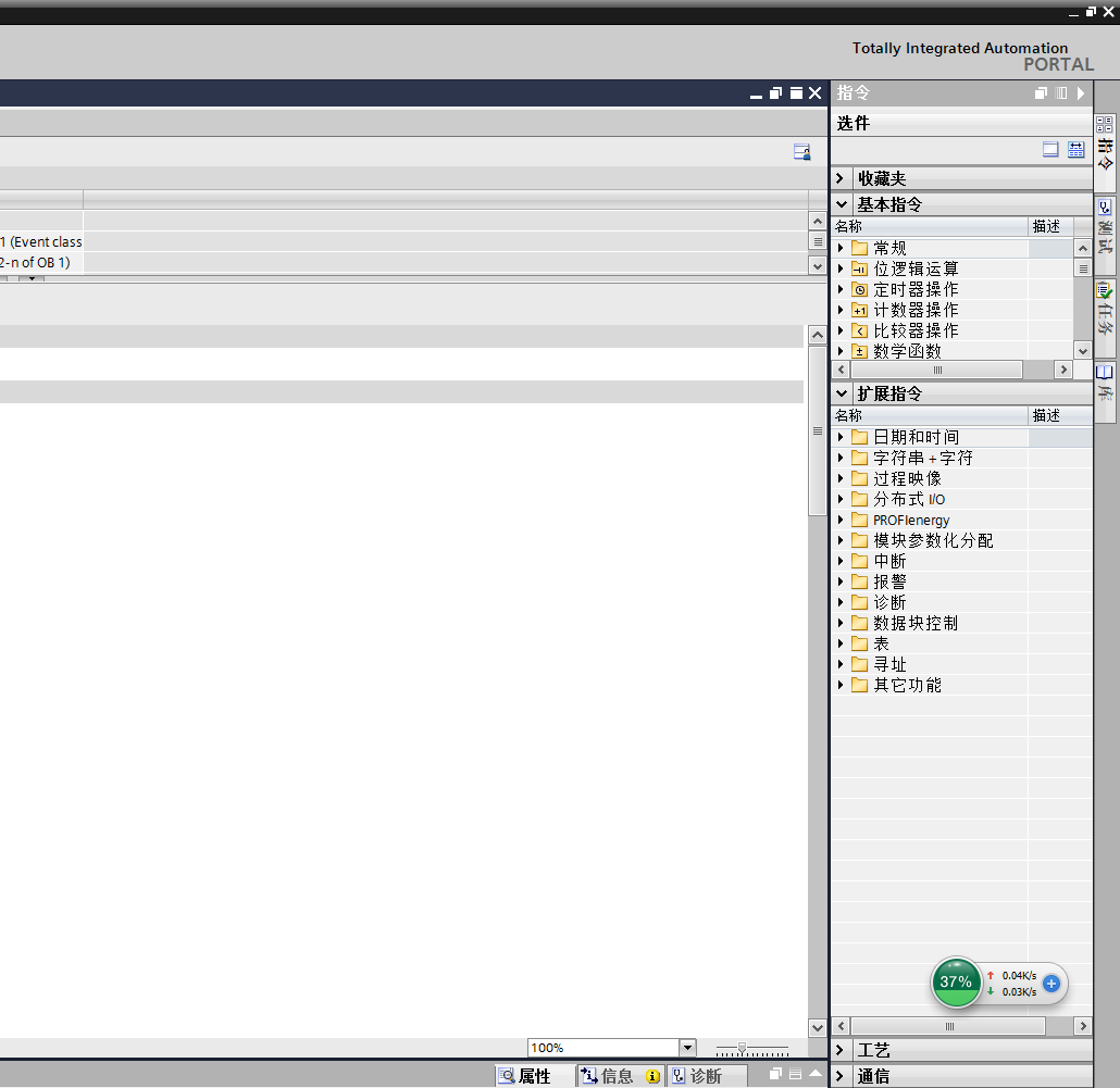TIA 博图 V13 软件 使用时界面布局会变乱 怎么解决?