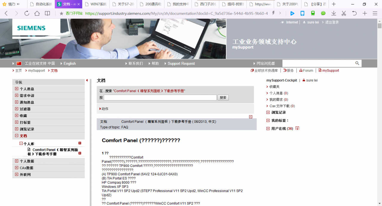 在全球技术资源库下载文档“Comfort Panel （精智系列面板）下载参考手册”变成了如下的乱码