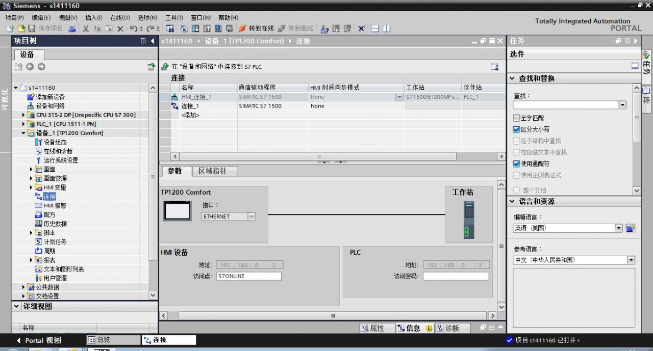 portal v13 runtime使用说明及例程