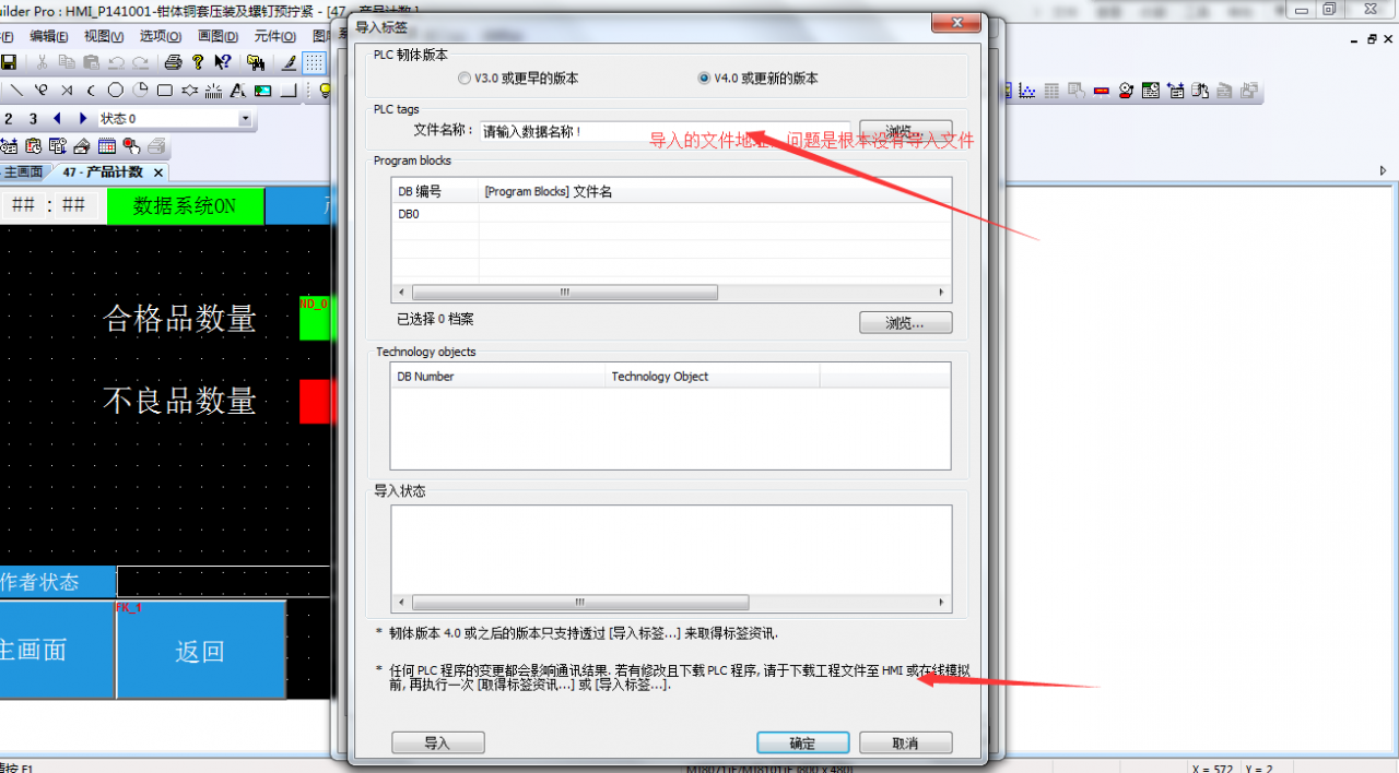 1200与维纶MT8071IE通讯