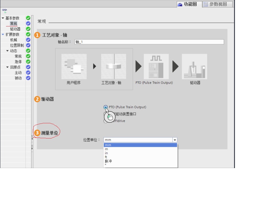 S7 1200 运动控制指令中的速度单位是什么？