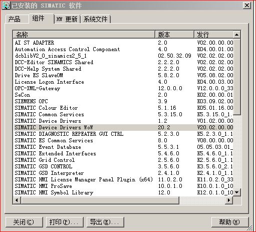 Step7 Micro/Win 4.0 SP9 的PG/PC接口设置里没有访问点