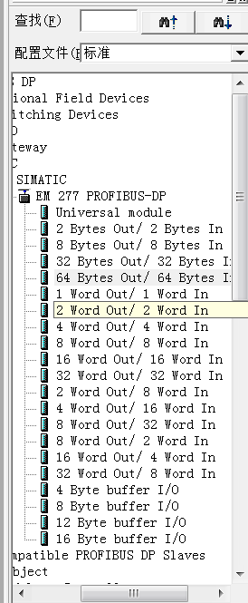 S7300与200用EM277DP通讯，通讯方式选择64字节输入64字节输出，是不是表示数据只能以字节传输不能以字或双字传输