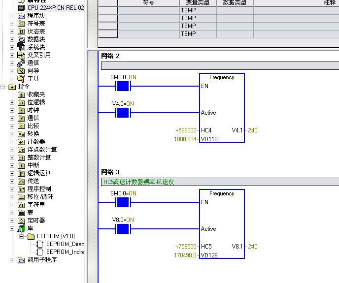 S7-200XP frequency库使用问题