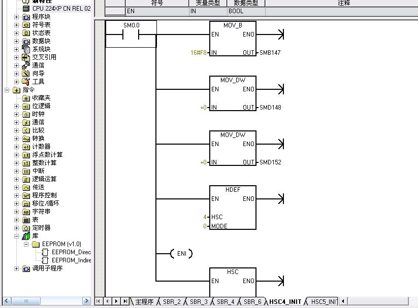 S7-200XP frequency库使用问题
