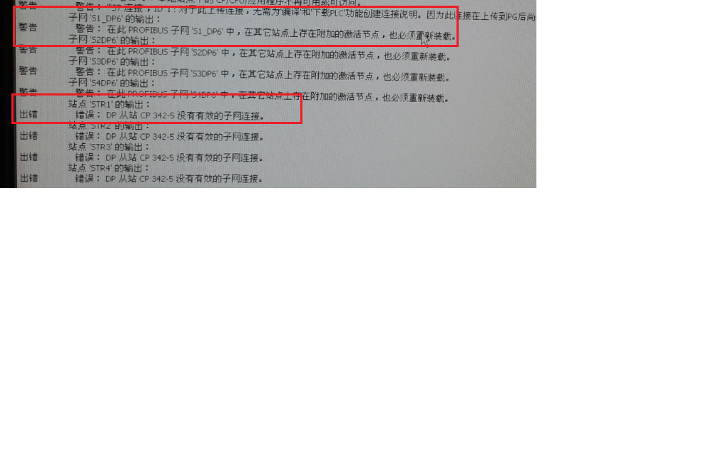 硬件无法联接