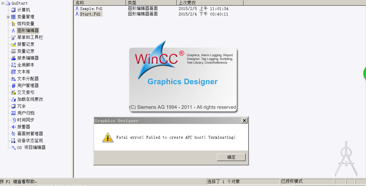wincc 在启动图形编辑器时，说有致命错误，不能启动,?