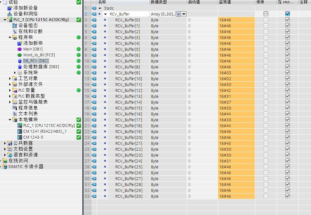 S7-1200用RS485模块通过自由协议从仪表上采集的ASC码，怎么转为我想要的0到10V的模拟量输出啊？