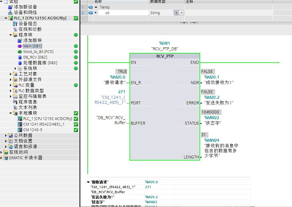 S7-1200用RS485模块通过自由协议从仪表上采集的ASC码，怎么转为我想要的0到10V的模拟量输出啊？