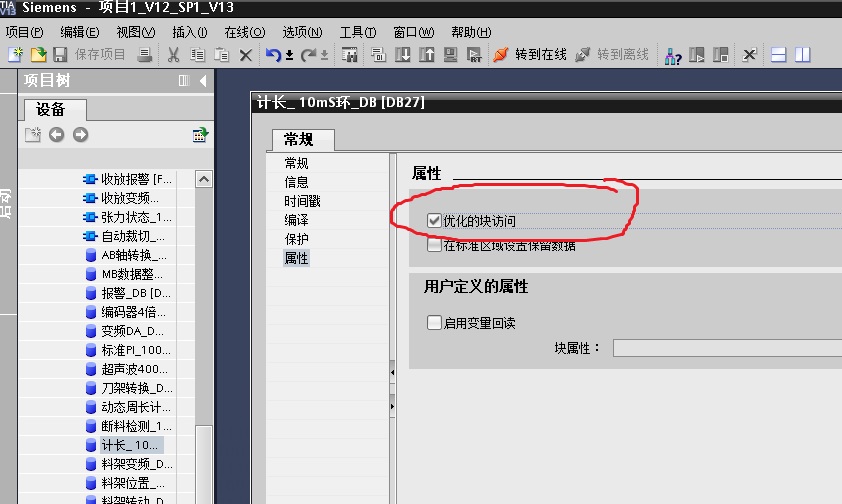 DB块创建后为什么没有地址？