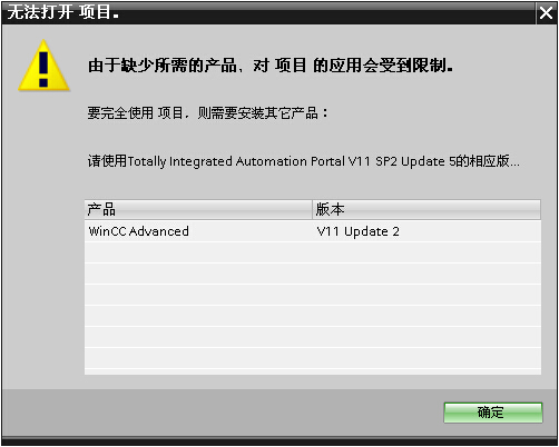 Wincc Advanced V11 SP2那里可以获得？