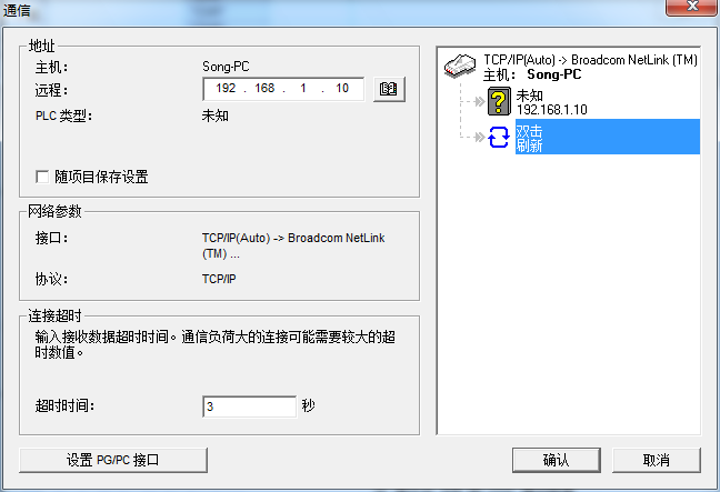 通过CP341给S7-200下载程序通讯异常？