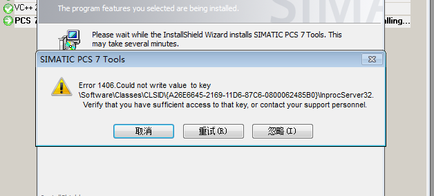 PCS7 V8.0的 安装过程中出现了这个