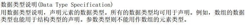 scl语言下，array的数据类型为什么不能为struct，但可以是udt？