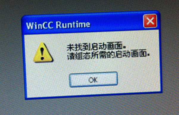 Wincc V6.0移植V7.0 再移植到V7.2后不能正常运行