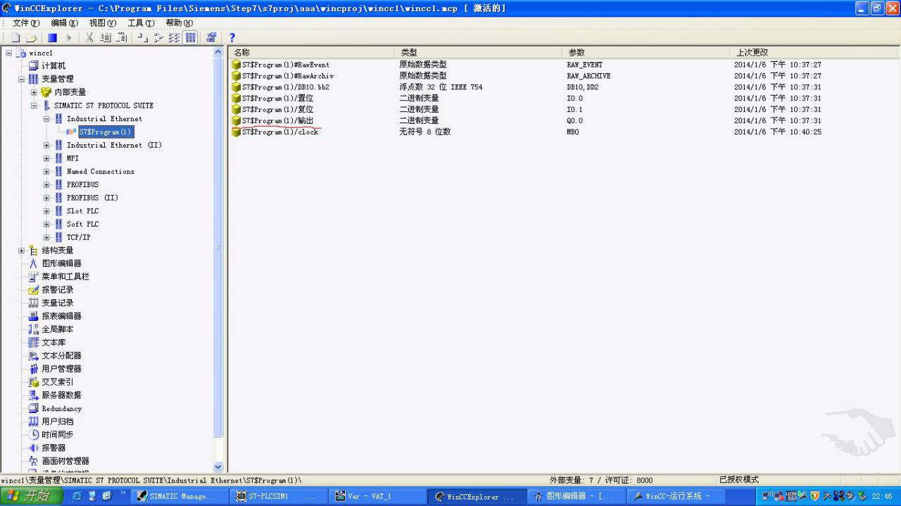 WINCC用PLCSIM模拟可以读写DB块但是I/O不能读写